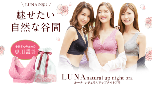 うねって広がるダメージ髪にも天使の輪っか！3万通りの中から自分専用カスタムシャンプーでツヤの波ができる髪へ！
